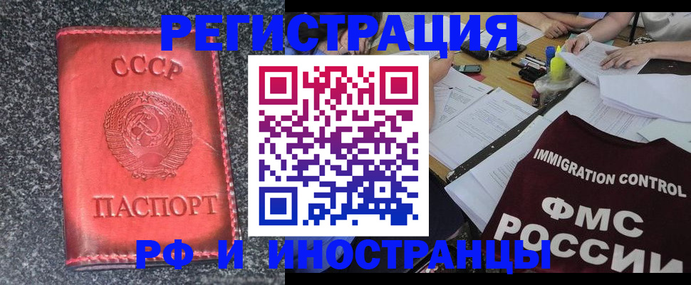 временная регистрация поиск в Ярославле